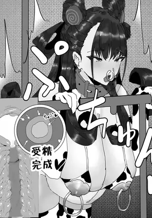 Fuuzokujou Murasaki Shikibu