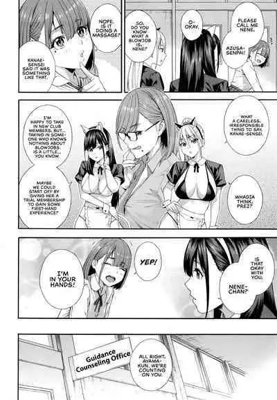 [Zonda] Fellatio Kenkyuubu | Blowjob Research Club [English] [Uncensored] [head empty + RedLantern]