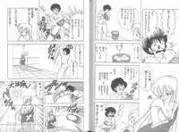 [Kamimura Sumiko] Ikenai! Luna-sensei 5