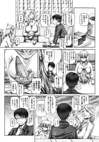 COMIC Megastore 2012-01