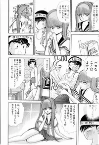 Kenjiro Kakimoto - Futari Kurashi 04 (Japanese)