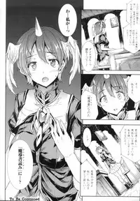 [Erect Sawaru] Shinkyoku no Grimoire -PANDRA saga 2nd story-