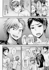 Comic Masyo 2017-05