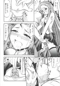 [Studio Wallaby (Deep Purple '72)] Dekoroke no Hakudaku (Mahou Sensei Negima!)