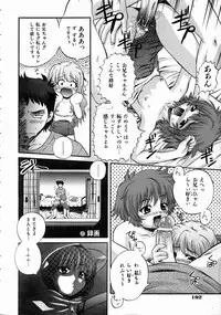 COMIC AUN 2004-07 Vol. 98