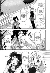 [Tsutsumi Akari] Virgin White [English] =Team Vanilla=