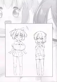 (C93) [P.D Crown (Pedocchi)] Imouto ni Hasamarete Shiawasedesho