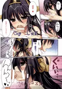 (SC64) [KAROMIX (karory)] Karorful mix EX12 (Kantai Collection -KanColle-)