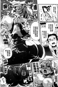 [doumou] Itadaki! Seieki ♥ [Chinese]