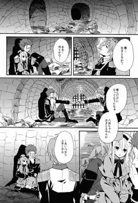 (KENKAppuru) [Double Slash (Orishima Yupopo)] Mujouken Koufuku (K)