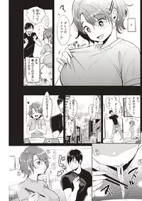 COMIC Kairakuten 2017-12 [Digital]