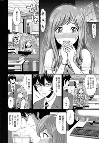 COMIC Penguin Club Sanzokuban 2015-02