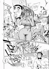 COMIC AUN 2003-10 Vol. 89