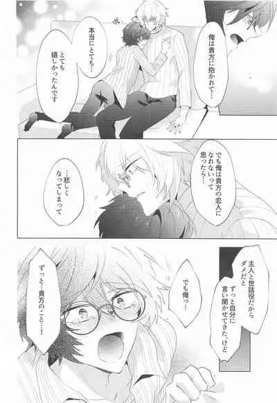 ｛LOVING｝LOVINGYOU！！