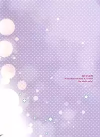 (C87) [Niratama (Sekihara, Hiroto)] Lovesick Girl (Love Live!) [Chinese] [AJI TEAM]