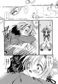 [Tanimura Marika] Love♡Making