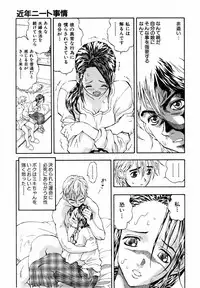 COMIC AUN 2006-06 Vol. 121