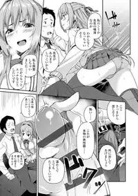 [Ishizuchi Ginko] Houkago Hamekatsu Diary - After school Hamekatsu Diary [Digital]