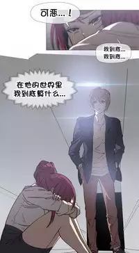 HouseHold Affairs 【卞赤鲤个人汉化】1~32话(持续更新中)