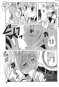 Doki! Special 2008-09