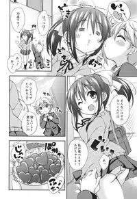 [Kurasawa Makoto] Sweet Connection