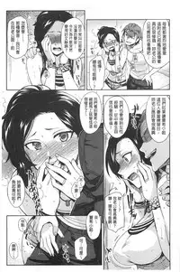 [ReDrop] Himepaco [Chinese]