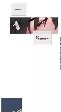 [The Jinshan] Sadistic Beauty Ch.1-35 [Chinese] [17汉化]