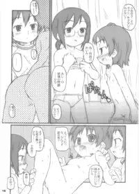 (SC31) [Shimoboard (Shimosan)] payappayappaaaaa (Gokujou Seitokai)