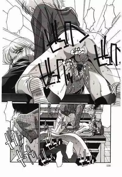 Etsuraku no Nikutsubo