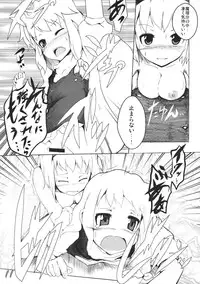 (Reitaisai 8) [Mahirunosora × Tongarigorigori] Arimari! (Touhou Project)