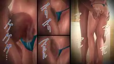 [Artienne] Chichi ga Musume o Okasu Toki 2