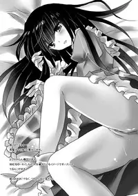 [Hai Kaburi] My secret heart (Touhou Project) [Digital]