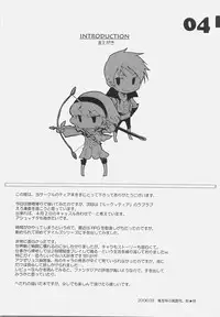 [Rocket Nenryou 21 (Akieda)] S/u/p/e/r/n/o/v/a (Tales of the Abyss)