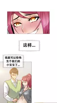 HouseHold Affairs 【卞赤鲤个人汉化】1~32话(持续更新中)