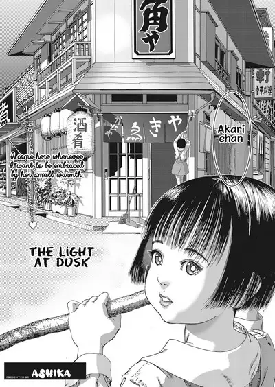 Yoi no Akari | The light at dusk