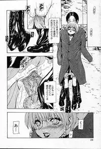 COMIC Muga 2004-12, 2005-01 combination