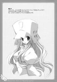 [Tukinon Bunko (Tukinon)] TUKINON MIX