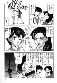 [Kobayashi] Nure Chau Houkago