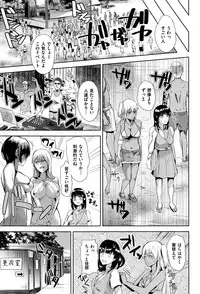 COMIC Shitsurakuten 2016-10