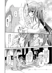 (C88) [Kinoko no Kakushi Beya (Suika)] freeze Soushuuhen Sono Shi -Douchuu-