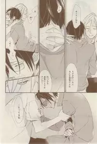 MAGAZINE BE×BOY 2015-02