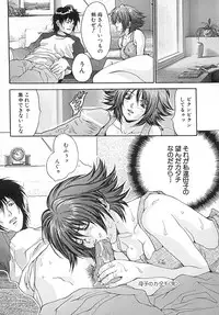 [Oyama Yasunaga] Seifuku Shoujo Jiru