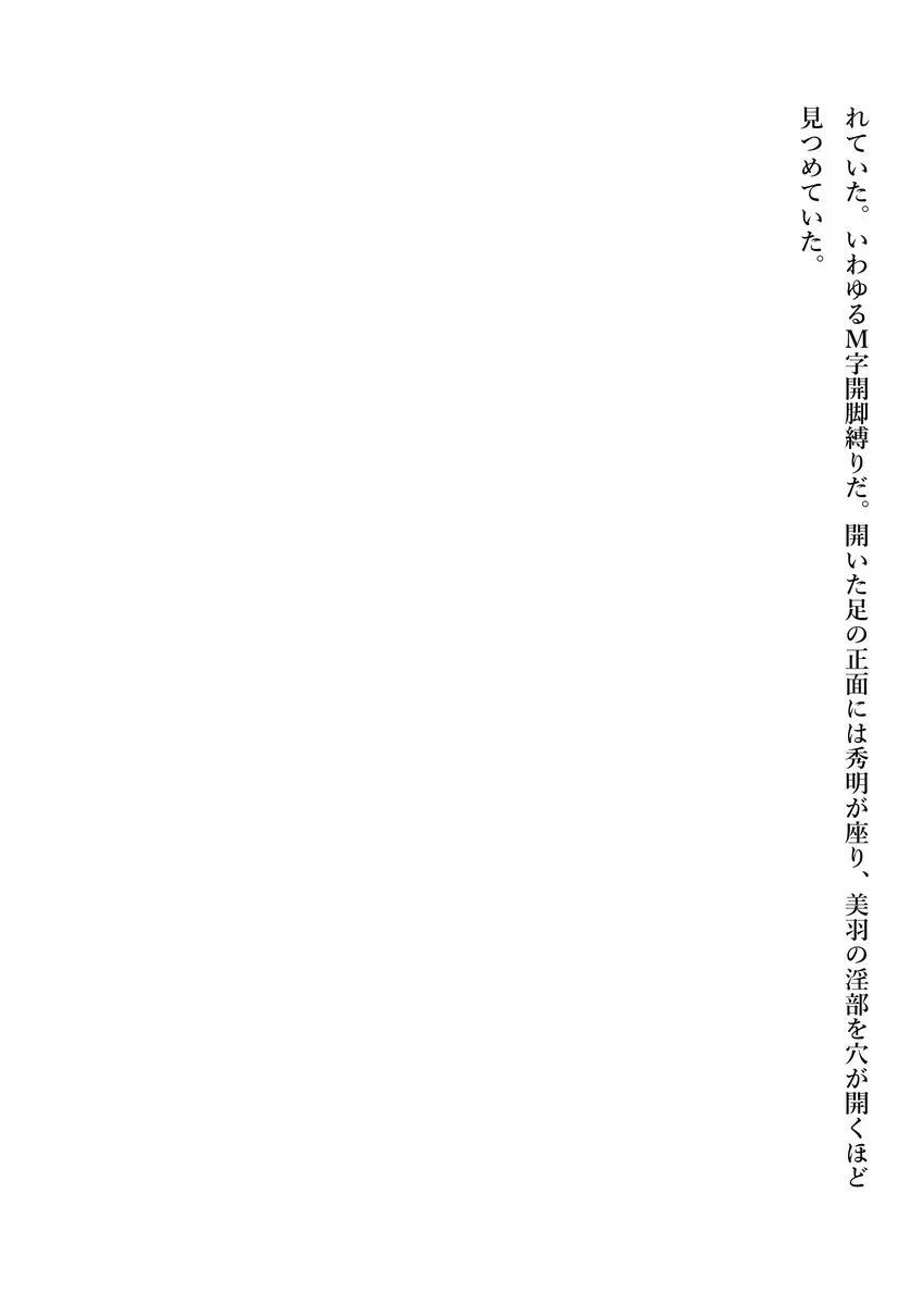 Imouto no Miu ga Zenbu Shite Ageru!