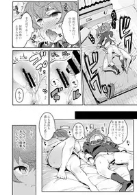 COMIC Ananga Ranga Vol. 32