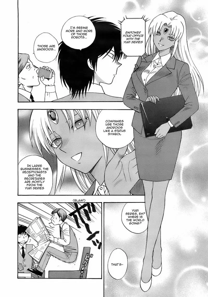 Ikemasen Ojyosama 1 - Chapter 1