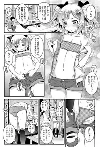 [mdo-h] Ecchi no Switch - H-Switch