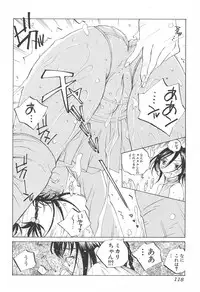 [Tomonaga Fuuto] Milk Chuudoku Suzuka II - Milk Poisoning Nasty Broadcaster Suzuka II