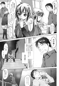 Bishoujo Teki Kaikatsu Ryoku 2008 Vol.19