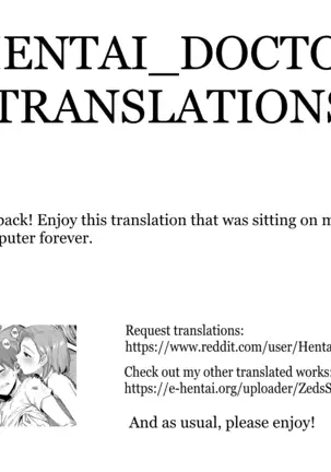 Yumemiru Silent Monster | Dreaming Silent Monster