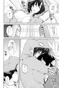 [Miyashiro Sousuke] Maguai Sex [Digital]